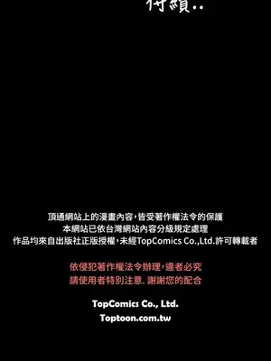 MY WIVES 淫蕩的妻子們 1-44話[完結]_002604