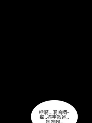 MY WIVES 淫蕩的妻子們 1-44話[完結]_003002