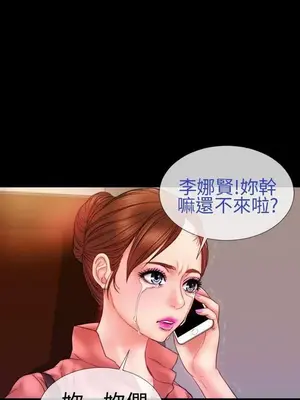 MY WIVES 淫蕩的妻子們 1-44話[完結]_001231