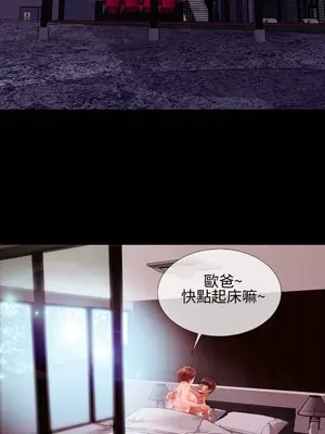 MY WIVES 淫蕩的妻子們 1-44話[完結]_003011