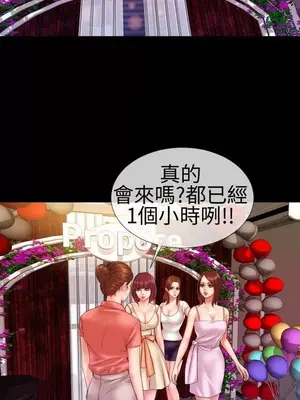 MY WIVES 淫蕩的妻子們 1-44話[完結]_001237