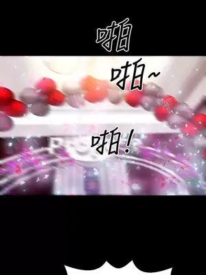 MY WIVES 淫蕩的妻子們 1-44話[完結]_001241