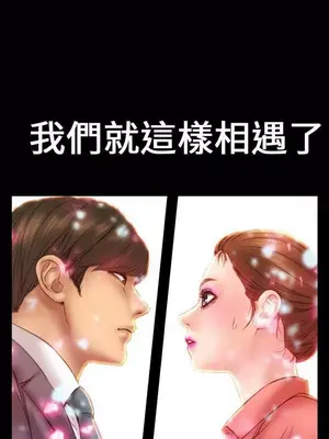 MY WIVES 淫蕩的妻子們 1-44話[完結]_001243