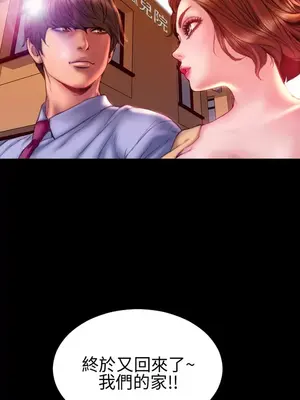 MY WIVES 淫蕩的妻子們 1-44話[完結]_003023