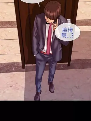 MY WIVES 淫蕩的妻子們 1-44話[完結]_001246