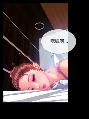 MY WIVES 淫蕩的妻子們 1-44話[完結]_003027