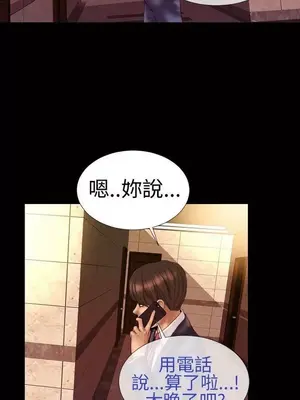 MY WIVES 淫蕩的妻子們 1-44話[完結]_001247