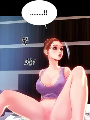 MY WIVES 淫蕩的妻子們 1-44話[完結]_003028