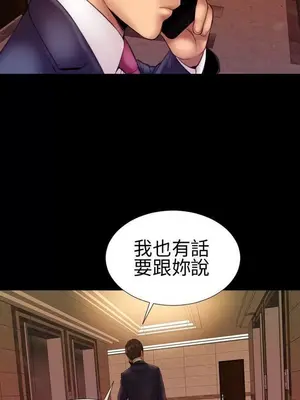 MY WIVES 淫蕩的妻子們 1-44話[完結]_001248