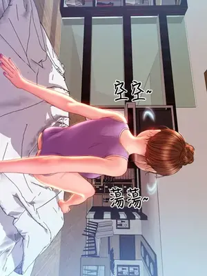 MY WIVES 淫蕩的妻子們 1-44話[完結]_003029