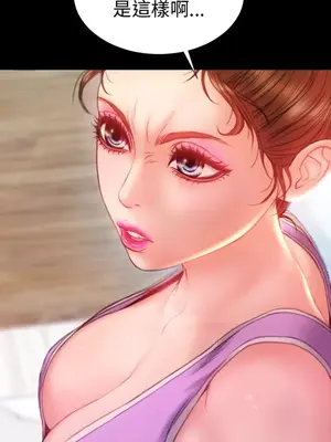 MY WIVES 淫蕩的妻子們 1-44話[完結]_003030