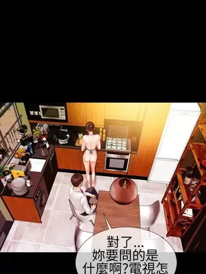 MY WIVES 淫蕩的妻子們 1-44話[完結]_001252