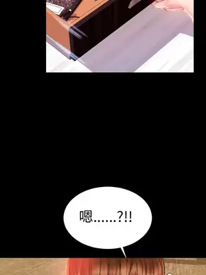 MY WIVES 淫蕩的妻子們 1-44話[完結]_003033