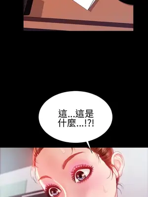 MY WIVES 淫蕩的妻子們 1-44話[完結]_003035