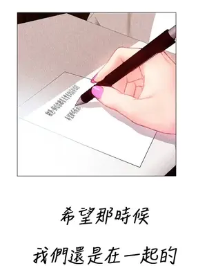 MY WIVES 淫蕩的妻子們 1-44話[完結]_003038