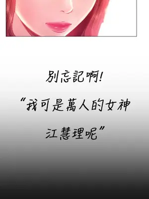 MY WIVES 淫蕩的妻子們 1-44話[完結]_003039