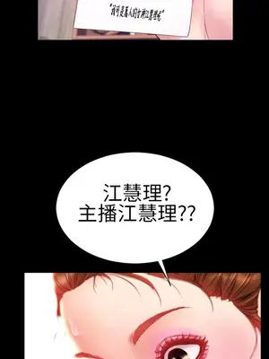 MY WIVES 淫蕩的妻子們 1-44話[完結]_003040