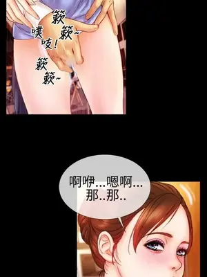 MY WIVES 淫蕩的妻子們 1-44話[完結]_001259