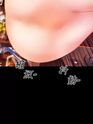 MY WIVES 淫蕩的妻子們 1-44話[完結]_001261