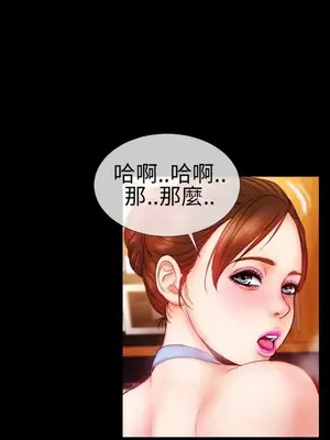 MY WIVES 淫蕩的妻子們 1-44話[完結]_001263