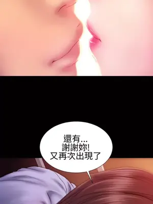 MY WIVES 淫蕩的妻子們 1-44話[完結]_003046
