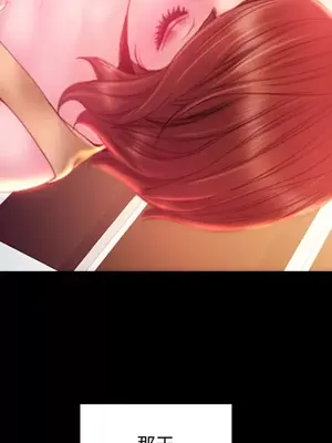 MY WIVES 淫蕩的妻子們 1-44話[完結]_003047