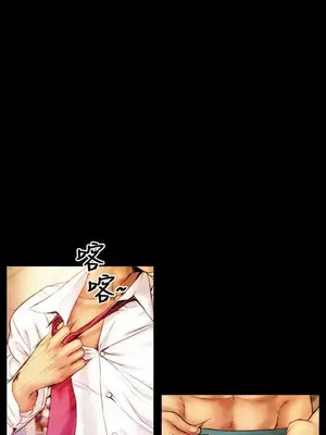 MY WIVES 淫蕩的妻子們 1-44話[完結]_001265