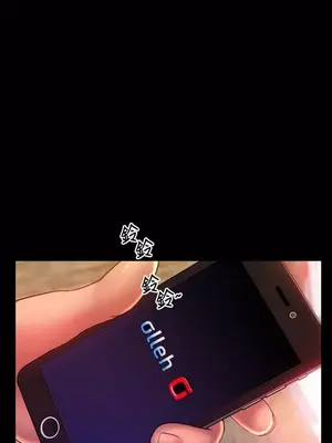 MY WIVES 淫蕩的妻子們 1-44話[完結]_003052