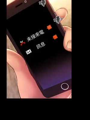 MY WIVES 淫蕩的妻子們 1-44話[完結]_003053