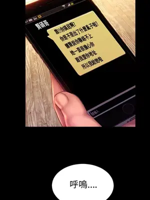 MY WIVES 淫蕩的妻子們 1-44話[完結]_003054