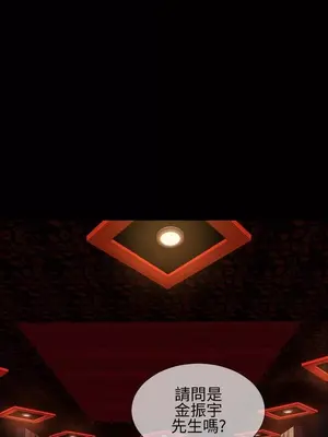 MY WIVES 淫蕩的妻子們 1-44話[完結]_003057