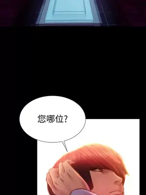 MY WIVES 淫蕩的妻子們 1-44話[完結]_003058