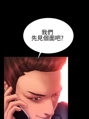 MY WIVES 淫蕩的妻子們 1-44話[完結]_003059