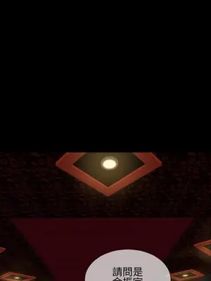 MY WIVES 淫蕩的妻子們 1-44話[完結]_003061