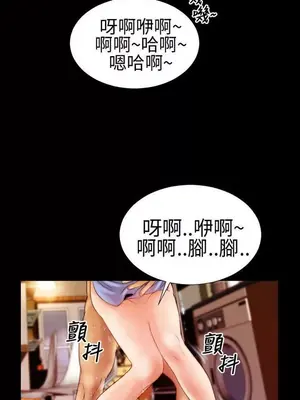 MY WIVES 淫蕩的妻子們 1-44話[完結]_001276