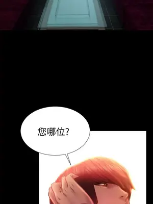 MY WIVES 淫蕩的妻子們 1-44話[完結]_003062