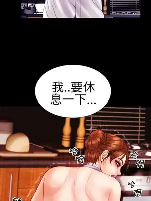 MY WIVES 淫蕩的妻子們 1-44話[完結]_001278