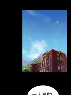 MY WIVES 淫蕩的妻子們 1-44話[完結]_001280