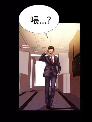 MY WIVES 淫蕩的妻子們 1-44話[完結]_001281