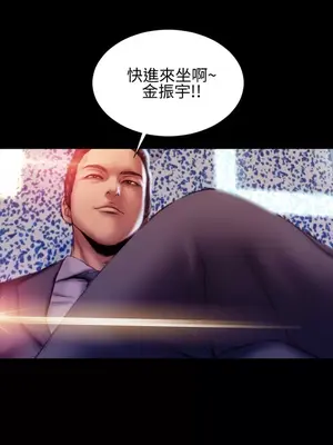 MY WIVES 淫蕩的妻子們 1-44話[完結]_003068