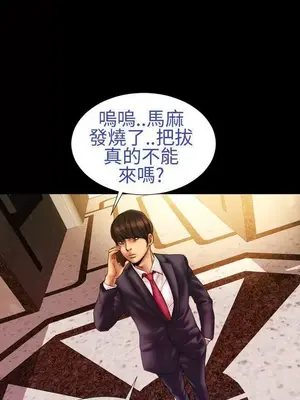 MY WIVES 淫蕩的妻子們 1-44話[完結]_001283