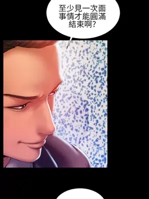 MY WIVES 淫蕩的妻子們 1-44話[完結]_003071