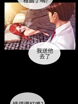 MY WIVES 淫蕩的妻子們 1-44話[完結]_001286