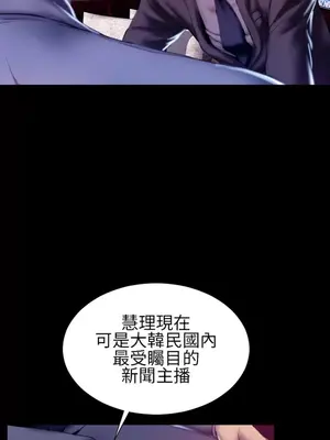 MY WIVES 淫蕩的妻子們 1-44話[完結]_003074