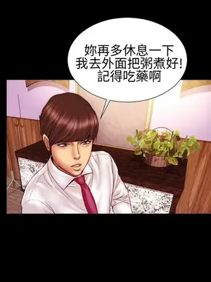 MY WIVES 淫蕩的妻子們 1-44話[完結]_001287