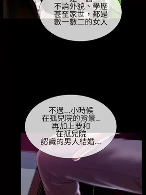 MY WIVES 淫蕩的妻子們 1-44話[完結]_003075