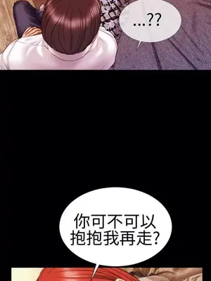 MY WIVES 淫蕩的妻子們 1-44話[完結]_001288