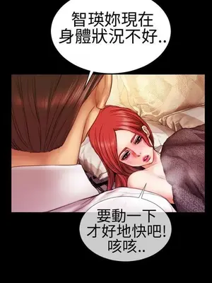 MY WIVES 淫蕩的妻子們 1-44話[完結]_001289