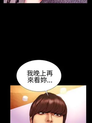 MY WIVES 淫蕩的妻子們 1-44話[完結]_001290