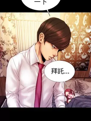 MY WIVES 淫蕩的妻子們 1-44話[完結]_001291